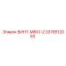3378512093 ВИНТ-M8X1-2 Эпирок