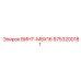 9753200181 ВИНТ-M8X16 Epiroc
