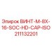 211132201 ВИНТ-M-8X-16-SOC-HD-CAP-ISO Эпирок