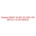 147132303 ВИНТ-M-8X-20-HEX-HD-ZN-PLT-S Epiroc