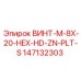 147132303 ВИНТ-M-8X-20-HEX-HD-ZN-PLT-S Epiroc