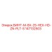 147132503 ВИНТ-M-8X-25-HEX-HD-ZN-PLT-S Epiroc