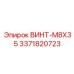 Изображение винта M8X35 Epiroc 3371820723