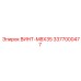 Метрический винт Epiroc 3377000477 M8X35