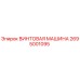 2695001095 ВИНТОВАЯ МАШИНА Epiroc
