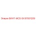 87001209 ВИНТ-MCS-5X Epiroc