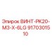 ВИНТ-PK20-M3-X-6LG 9170301510 Epiroc