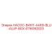 4116092023 НАСОС-ВИНТ-AA69-BLU-ALUP-BOX Epiroc