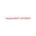 147195917 ВИНТ Epiroc