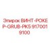 9170019100 ВИНТ-РОКЕР-GRUB-PK5 Epiroc