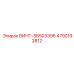 4700192812 ВИНТ-SB503396 Epiroc