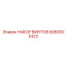 Изображение набора винтов Epiroc 6060003423 для буровых машин