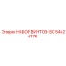 54426176 НАБОР ВИНТОВ-SO Epiroc