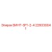 226030041 ВИНТ-SF1-2-4 Epiroc
