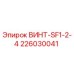 226030041 ВИНТ-SF1-2-4 Epiroc