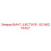 95270427 ВИНТ-ШЕСТИГР.-SO Epiroc