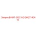 2697140412 ВИНТ-SOC-HD Epiroc