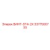 3377500733 ВИНТ-ST4-2X Epiroc