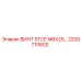 2200710602 ВИНТ STCE M6X25 Epiroc