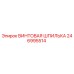 246995514 ВИНТОВАЯ ШПИЛЬКА Epiroc