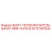 9170197500 ВИНТ-ПЕРЕКЛЮЧАТЕЛЬ-ШНУР-GRIP-5-PACK Epiroc