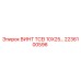 2236100596 ВИНТ TCEI 10X25… Epiroc