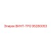 95280053 ВИНТ-TPG Epiroc