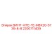 2200711409 ВИНТ-VITE-TE-M8X20-5739-8-8 Epiroc