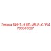 4700533027 ВИНТ-ЧШД-M5-8-X-16 Epiroc