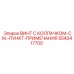 5540417700 ВИНТ С КОЛПАЧКОМ-СМ.-ПУНКТ-ПРИМЕЧАНИЯ Epiroc