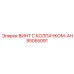 Фото винта с колпачком Epiroc деталь 95055091