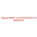 Фотография винта с колпачком Epiroc деталь 95055133