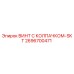Оригинальный винт Epiroc 2696700471 с колпачком-SKT для буровых установок