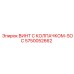Изображение винта с колпачком-SOC Epiroc 5750052662 - специализированная деталь
