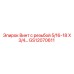 GS12070611 Винт с резьбой 5/16-18 X 3/4 Epiroc