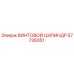 57726051 ВИНТОВОЙ ЦИЛИНДР Epiroc