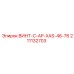 211132703 ВИНТ-C-AP-XAS-46-76 Epiroc