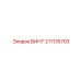 211135703 ВИНТ Epiroc
