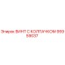 Оригинальный винт Epiroc 95959037 с нейлоновым стопорным кольцом