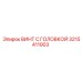 3215411003 ВИНТ С ГОЛОВКОЙ Epiroc