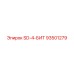 93501279 SD-4-БИТ Epiroc