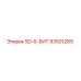 93501289 SD-6-БИТ Epiroc