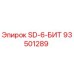 93501289 SD-6-БИТ Epiroc