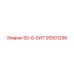 93501290 SD-6-БИТ Epiroc