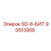 90513955 SD-8-БИТ Epiroc