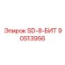 90513956 SD-8-БИТ Epiroc