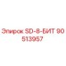 90513957 SD-8-БИТ - Epiroc