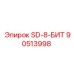 90513998 SD-8-БИТ - Epiroc