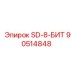 90514848 SD-8-БИТ Epiroc