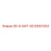 93501302 SD-8-БИТ-SD Epiroc